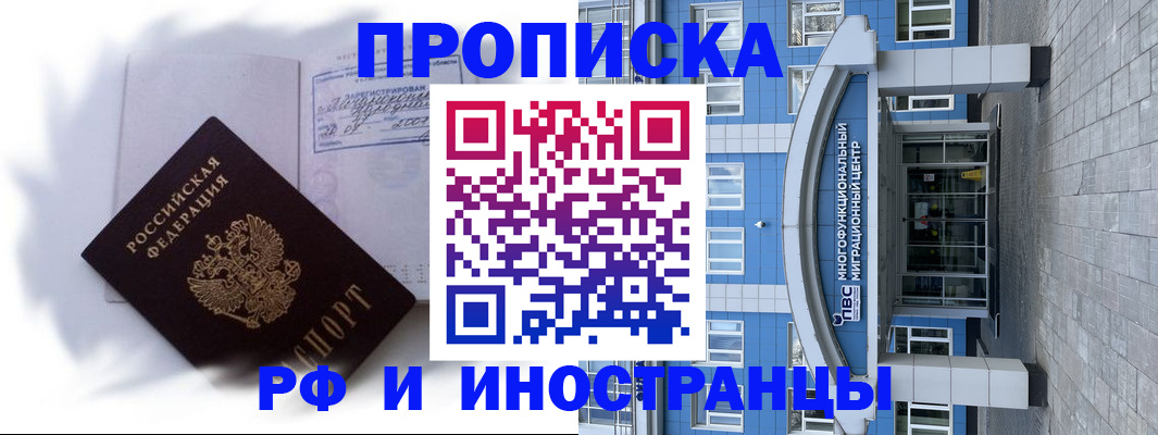 регистрация для дет. сада в Таганроге